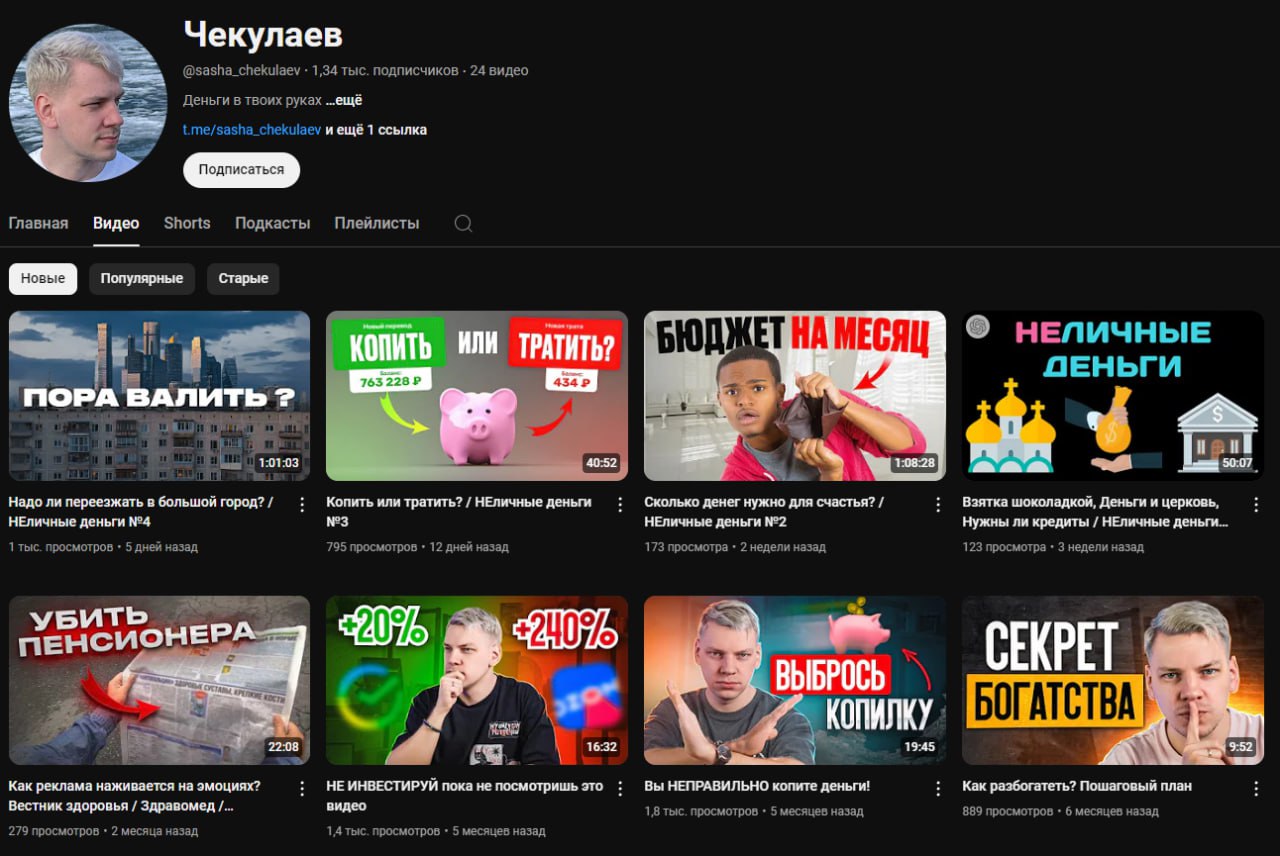 Медиа из публикации канала Affiliate Inside | .Aff 🃏