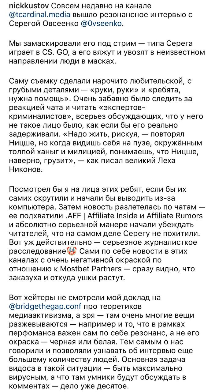 Медиа из публикации канала Affiliate Inside | .Aff 🃏