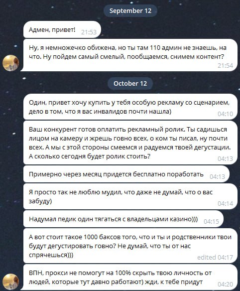 Медиа из публикации канала Affiliate Inside | .Aff 🃏