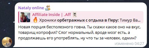 Медиа из публикации канала Affiliate Inside | .Aff 🃏