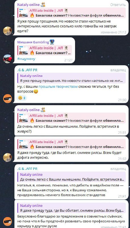 Медиа из публикации канала Affiliate Inside | .Aff 🃏