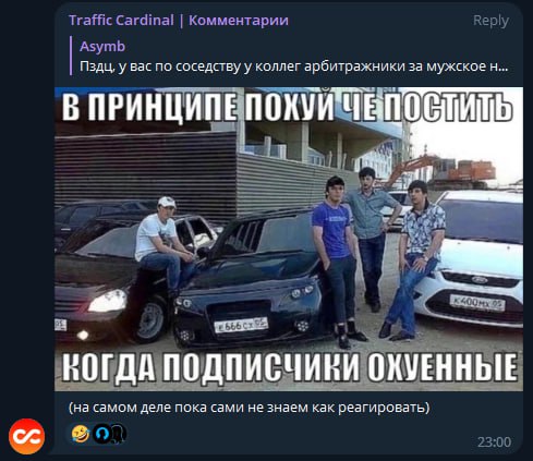Медиа из публикации канала Affiliate Inside | .Aff 🃏