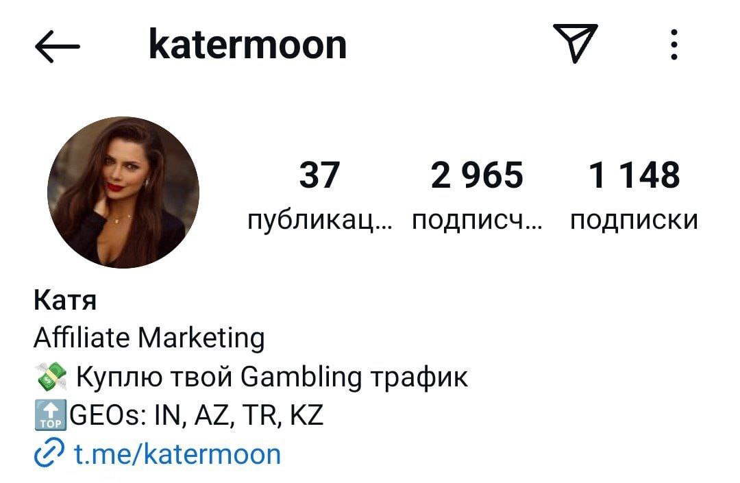 Медиа из публикации канала Affiliate Inside | .Aff 🃏