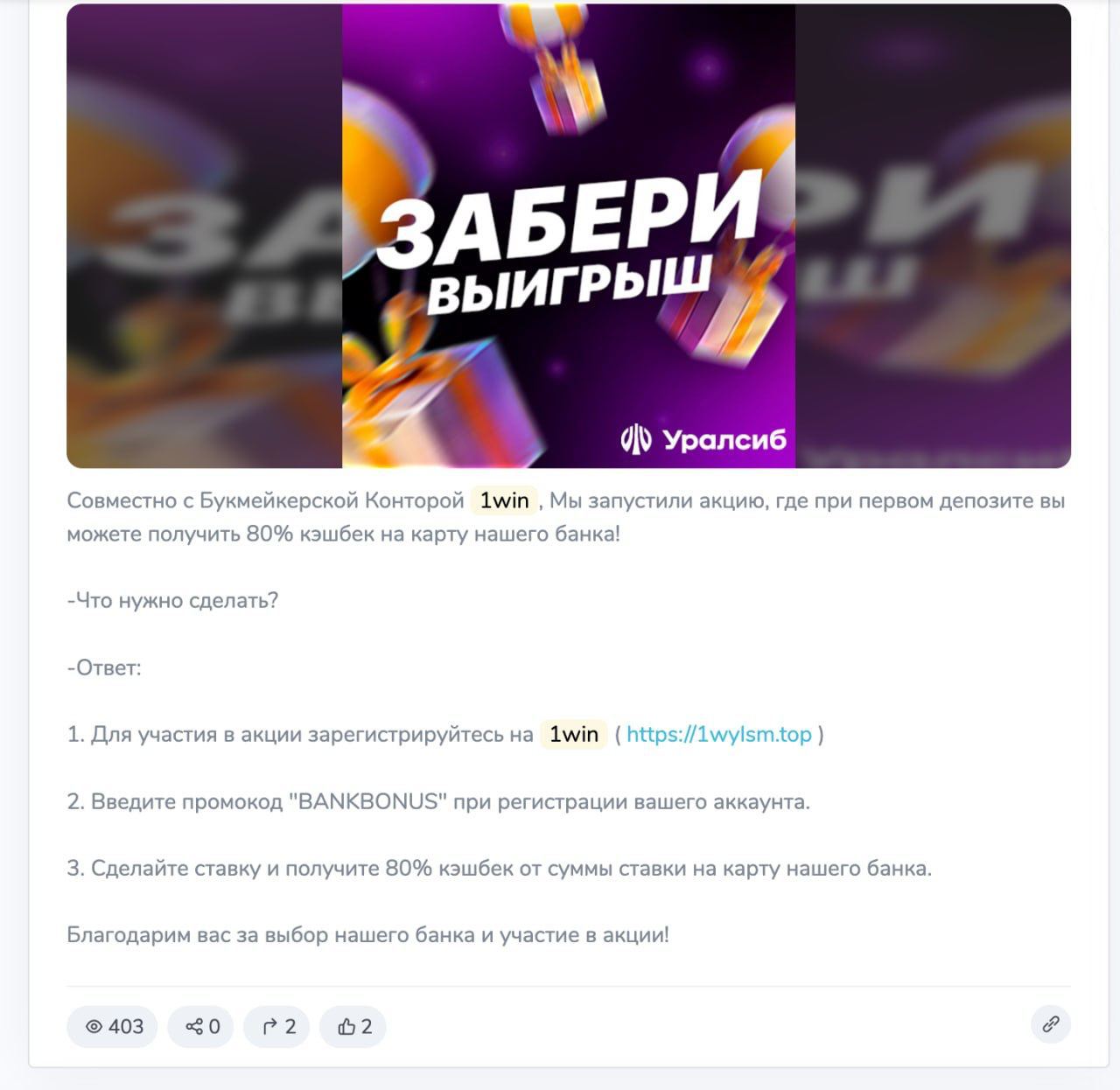 Медиа из публикации канала Affiliate Inside | .Aff 🃏