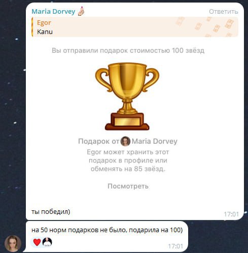 Медиа из публикации канала Affiliate Inside | .Aff 🃏