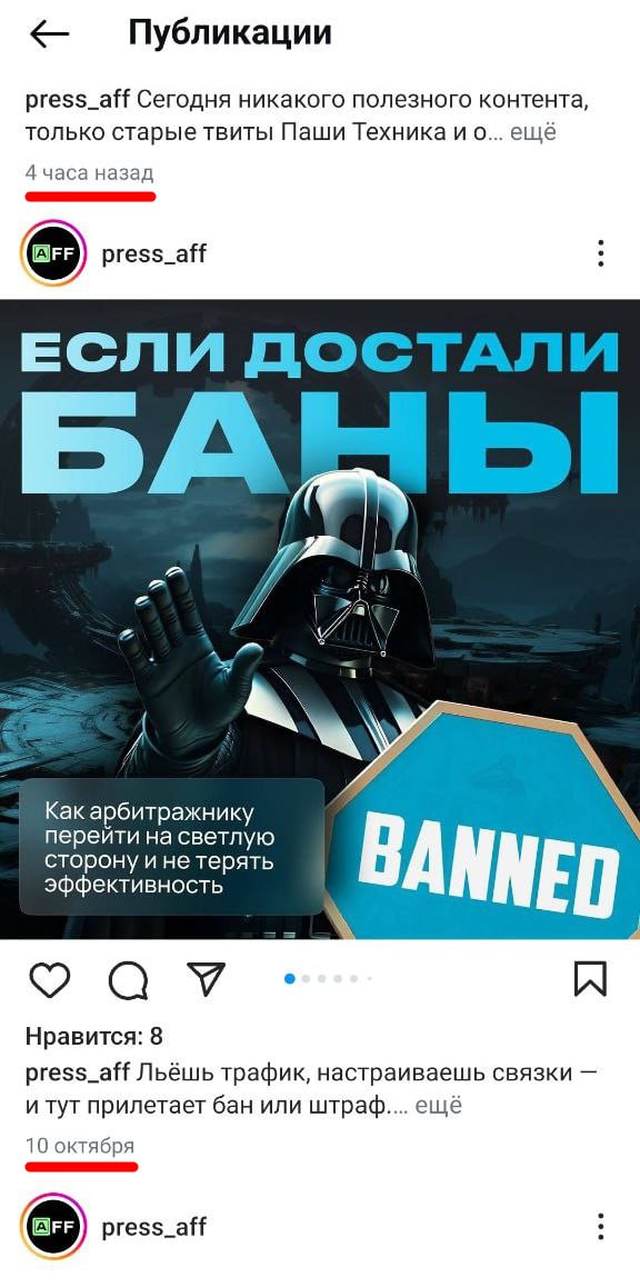 Медиа из публикации канала Affiliate Inside | .Aff 🃏