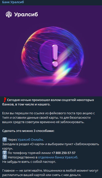 Медиа из публикации канала Affiliate Inside | .Aff 🃏