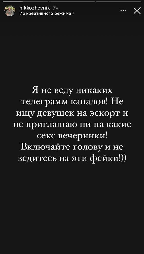 Медиа из публикации канала Affiliate Inside | .Aff 🃏