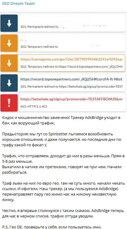 Медиа из публикации канала Affiliate Inside | .Aff 🃏