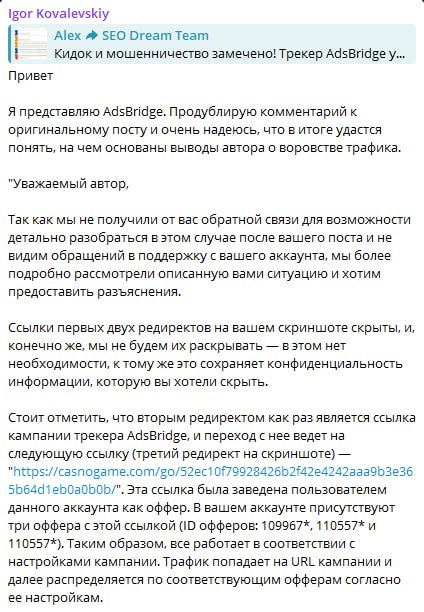 Медиа из публикации канала Affiliate Inside | .Aff 🃏
