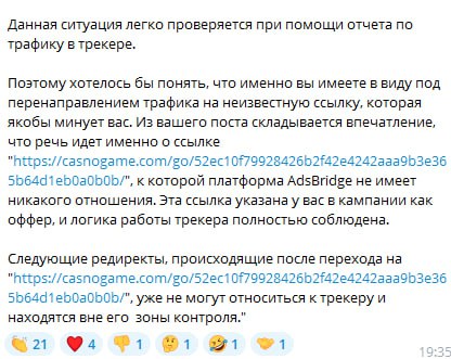 Медиа из публикации канала Affiliate Inside | .Aff 🃏
