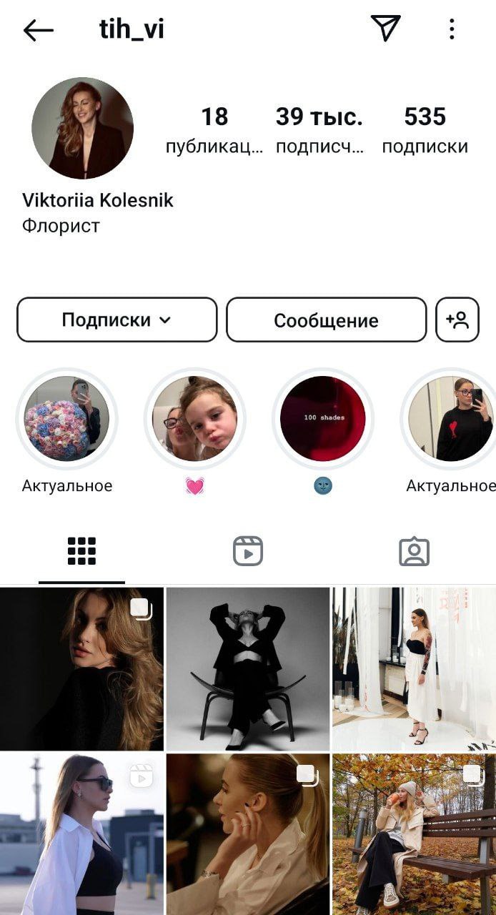 Медиа из публикации канала Affiliate Inside | .Aff 🃏