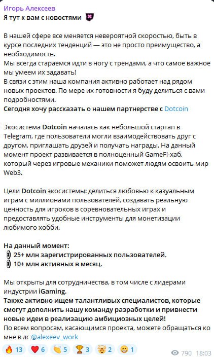 Медиа из публикации канала Affiliate Inside | .Aff 🃏
