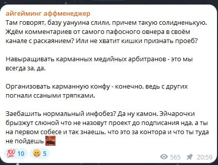 Медиа из публикации канала Affiliate Inside | .Aff 🃏