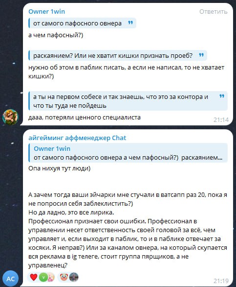 Медиа из публикации канала Affiliate Inside | .Aff 🃏