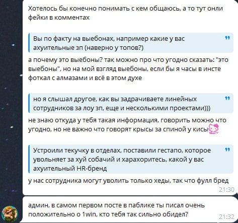 Медиа из публикации канала Affiliate Inside | .Aff 🃏