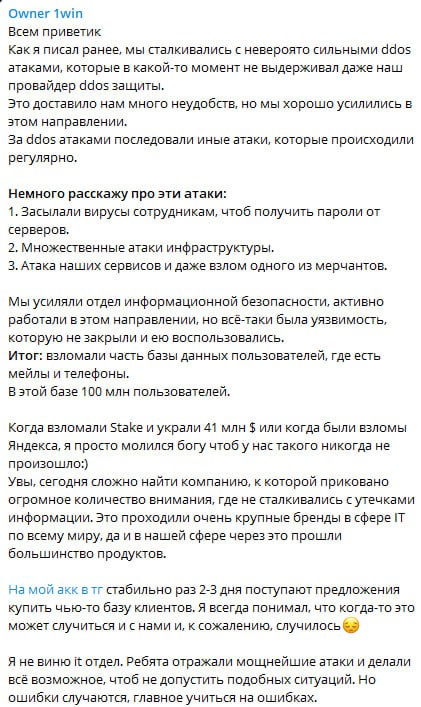 Медиа из публикации канала Affiliate Inside | .Aff 🃏