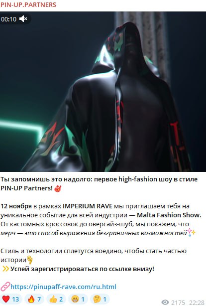 Медиа из публикации канала Affiliate Inside | .Aff 🃏