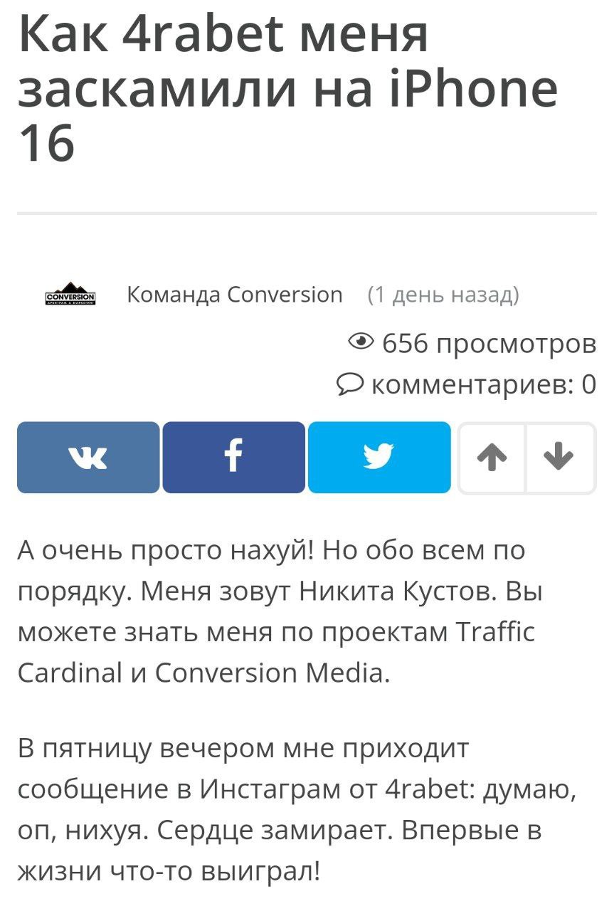 Медиа из публикации канала Affiliate Inside | .Aff 🃏