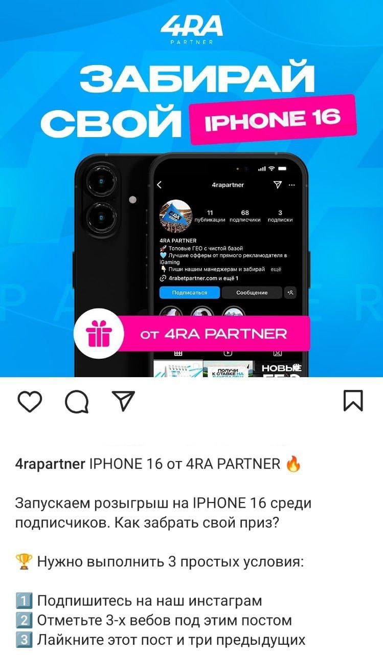Медиа из публикации канала Affiliate Inside | .Aff 🃏