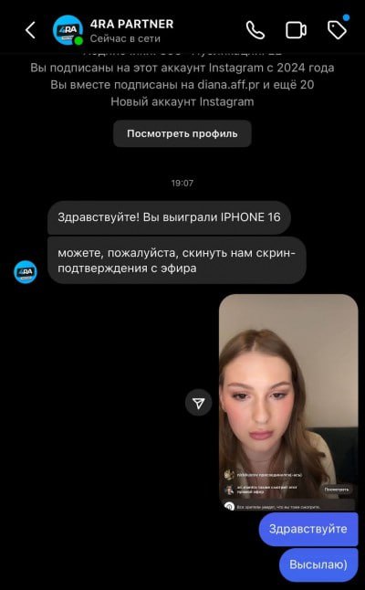 Медиа из публикации канала Affiliate Inside | .Aff 🃏