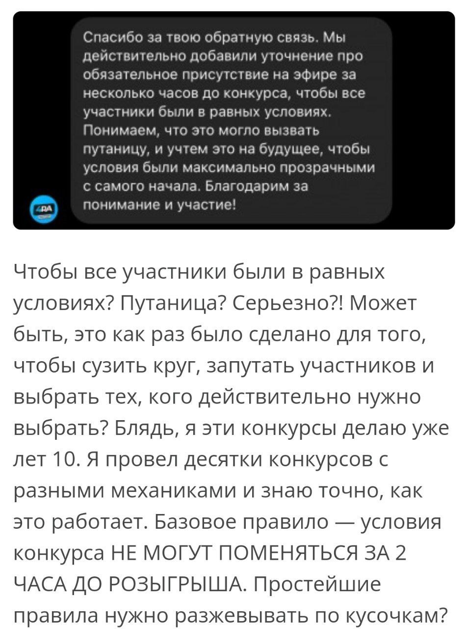 Медиа из публикации канала Affiliate Inside | .Aff 🃏