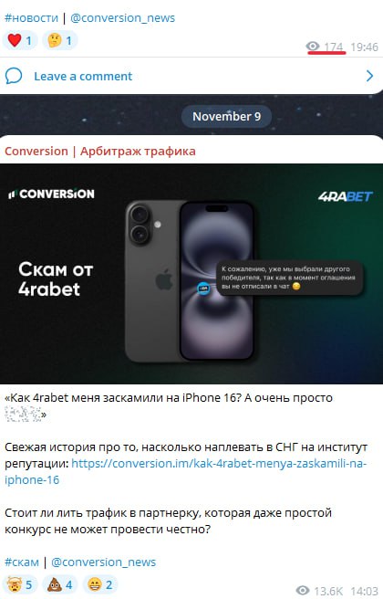 Медиа из публикации канала Affiliate Inside | .Aff 🃏