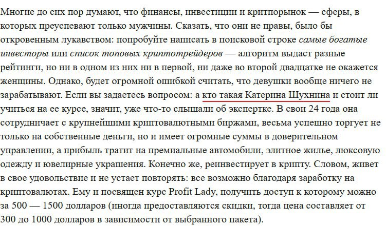 Медиа из публикации канала Affiliate Inside | .Aff 🃏