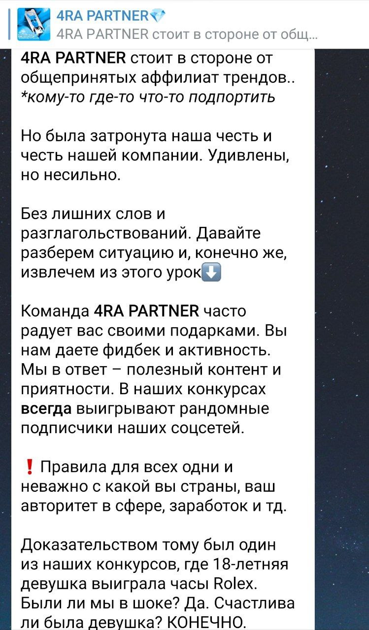 Медиа из публикации канала Affiliate Inside | .Aff 🃏