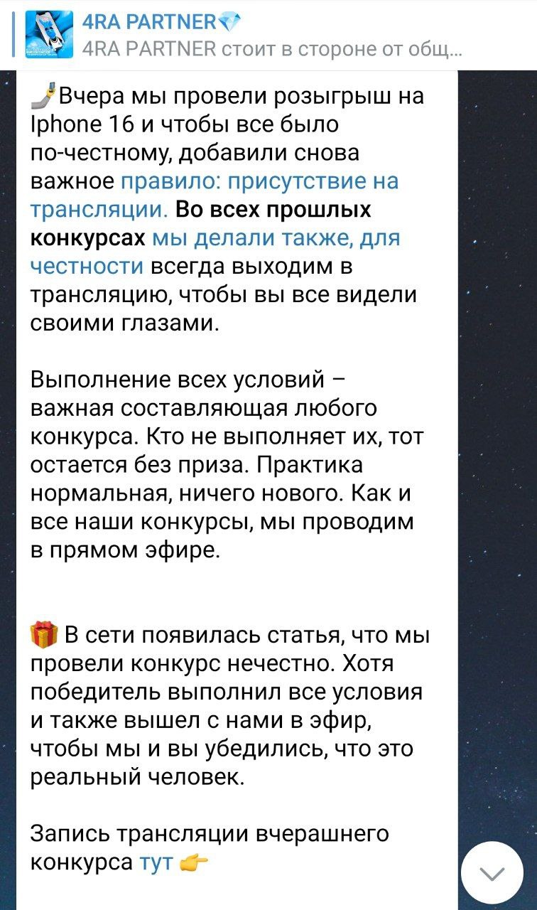 Медиа из публикации канала Affiliate Inside | .Aff 🃏