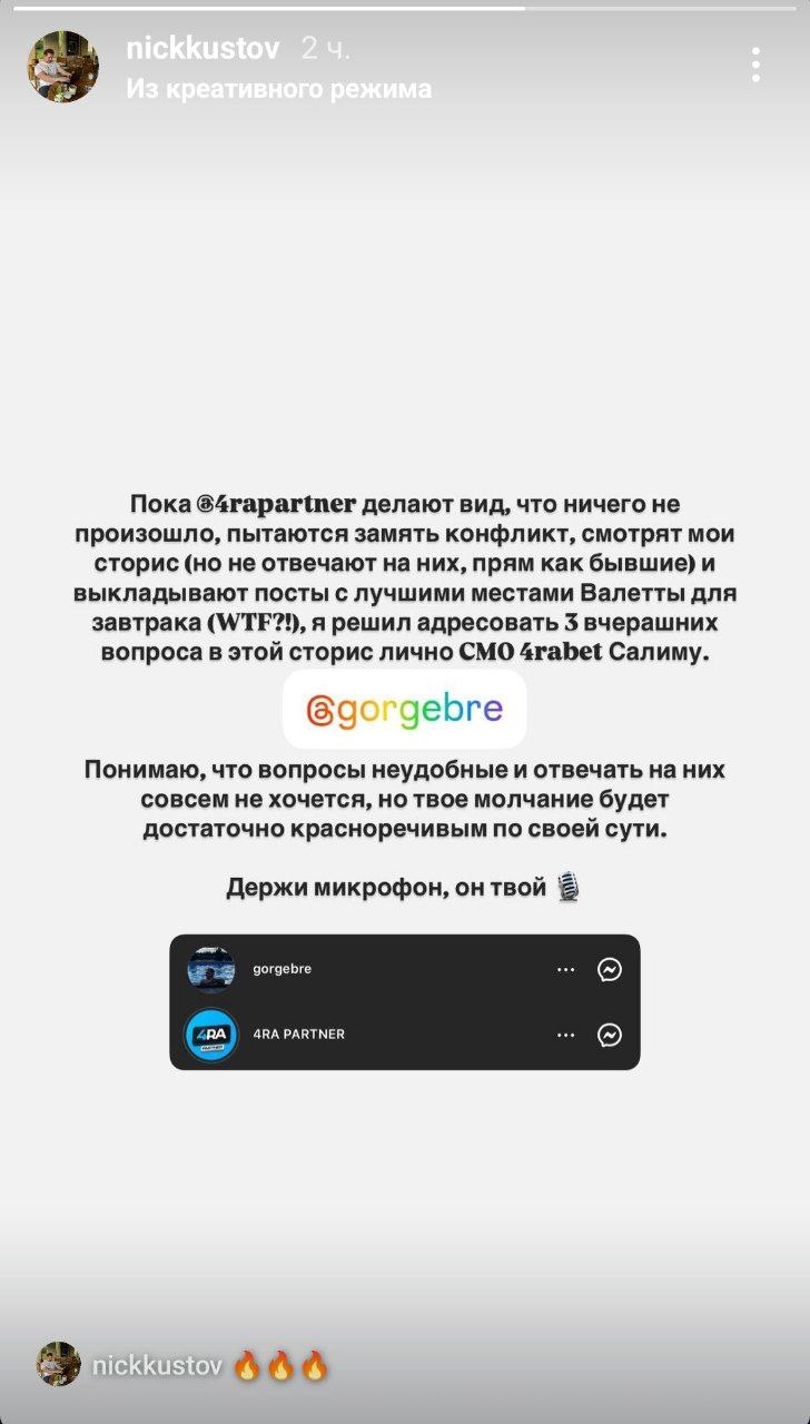 Медиа из публикации канала Affiliate Inside | .Aff 🃏