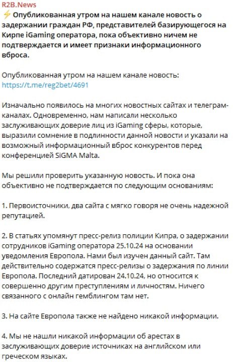 Медиа из публикации канала Affiliate Inside | .Aff 🃏