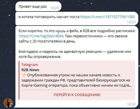 Медиа из публикации канала Affiliate Inside | .Aff 🃏