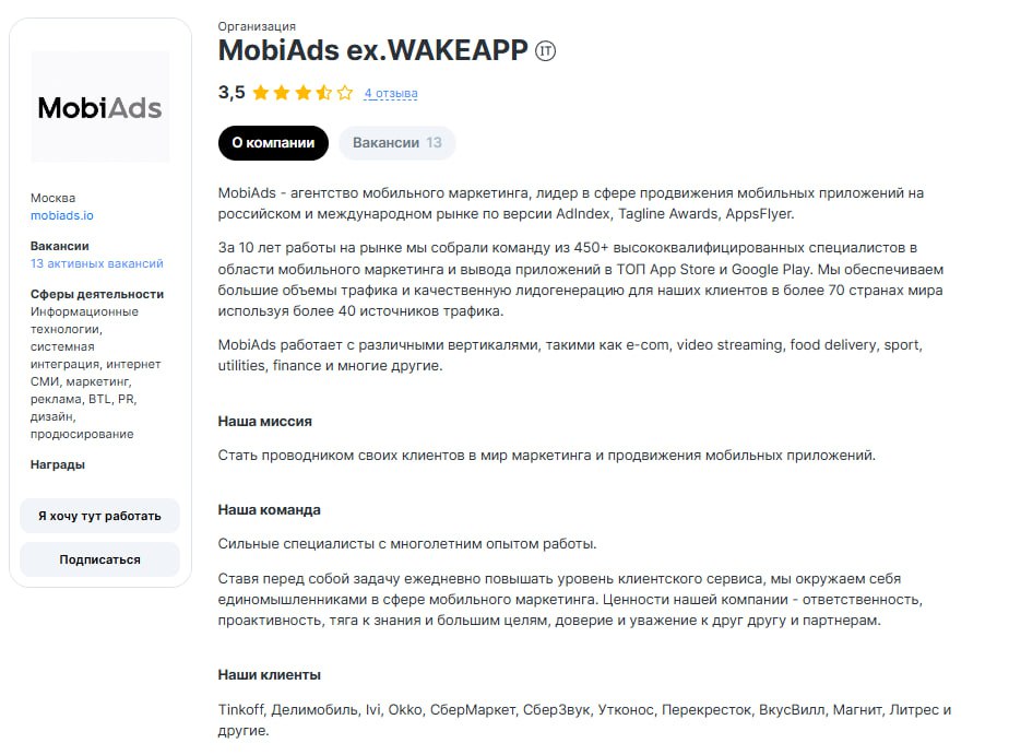 Медиа из публикации канала Affiliate Inside | .Aff 🃏