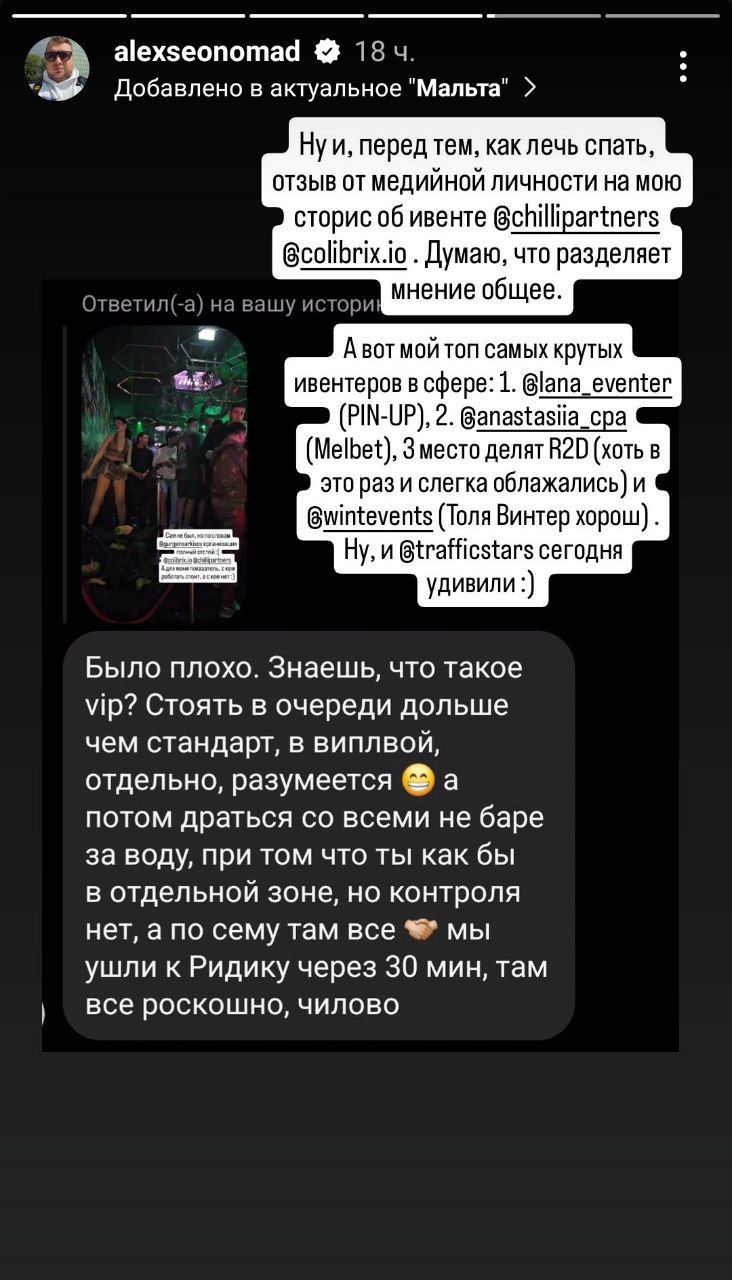 Медиа из публикации канала Affiliate Inside | .Aff 🃏