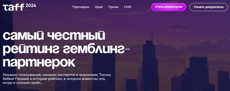 Медиа из публикации канала Affiliate Inside | .Aff 🃏