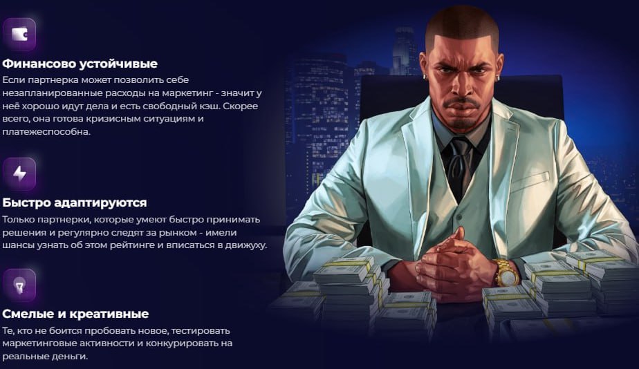 Медиа из публикации канала Affiliate Inside | .Aff 🃏