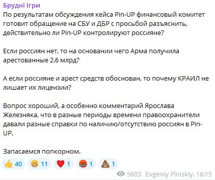 Медиа из публикации канала Affiliate Inside | .Aff 🃏