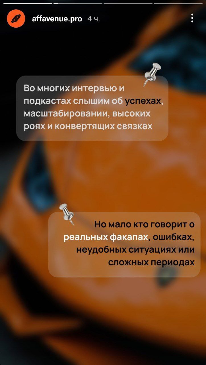 Медиа из публикации канала Affiliate Inside | .Aff 🃏