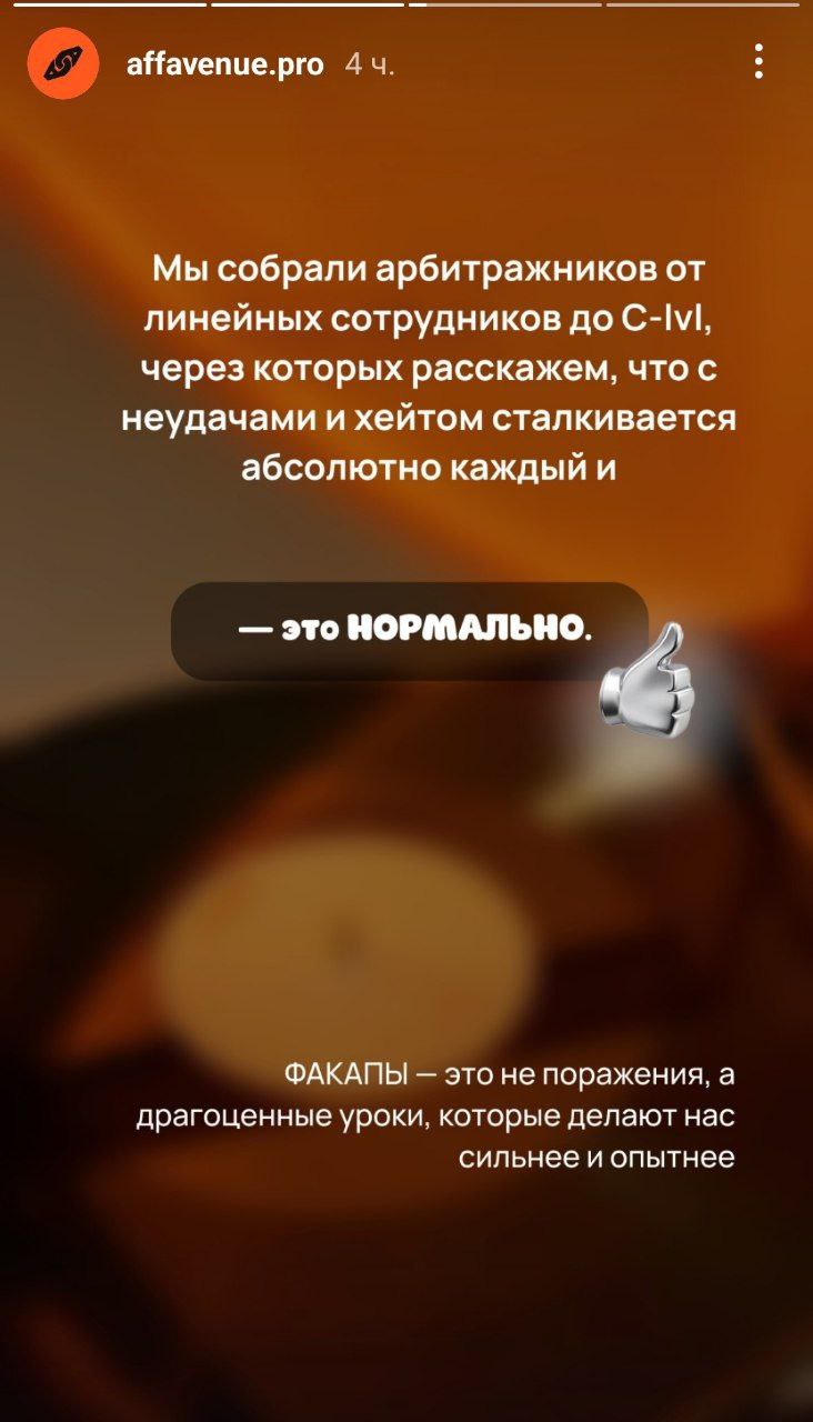 Медиа из публикации канала Affiliate Inside | .Aff 🃏