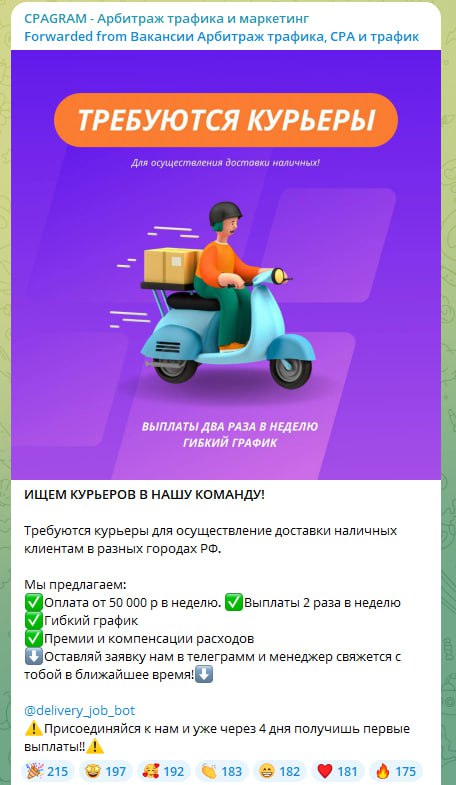 Медиа из публикации канала Affiliate Inside | .Aff 🃏