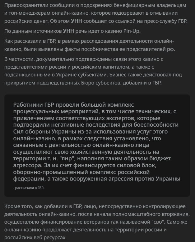 Медиа из публикации канала Affiliate Inside | .Aff 🃏