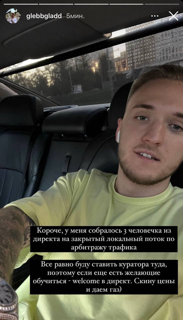 Медиа из публикации канала Affiliate Inside | .Aff 🃏