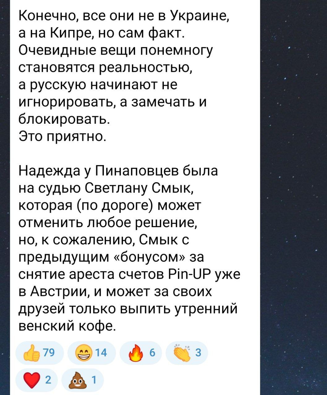 Медиа из публикации канала Affiliate Inside | .Aff 🃏