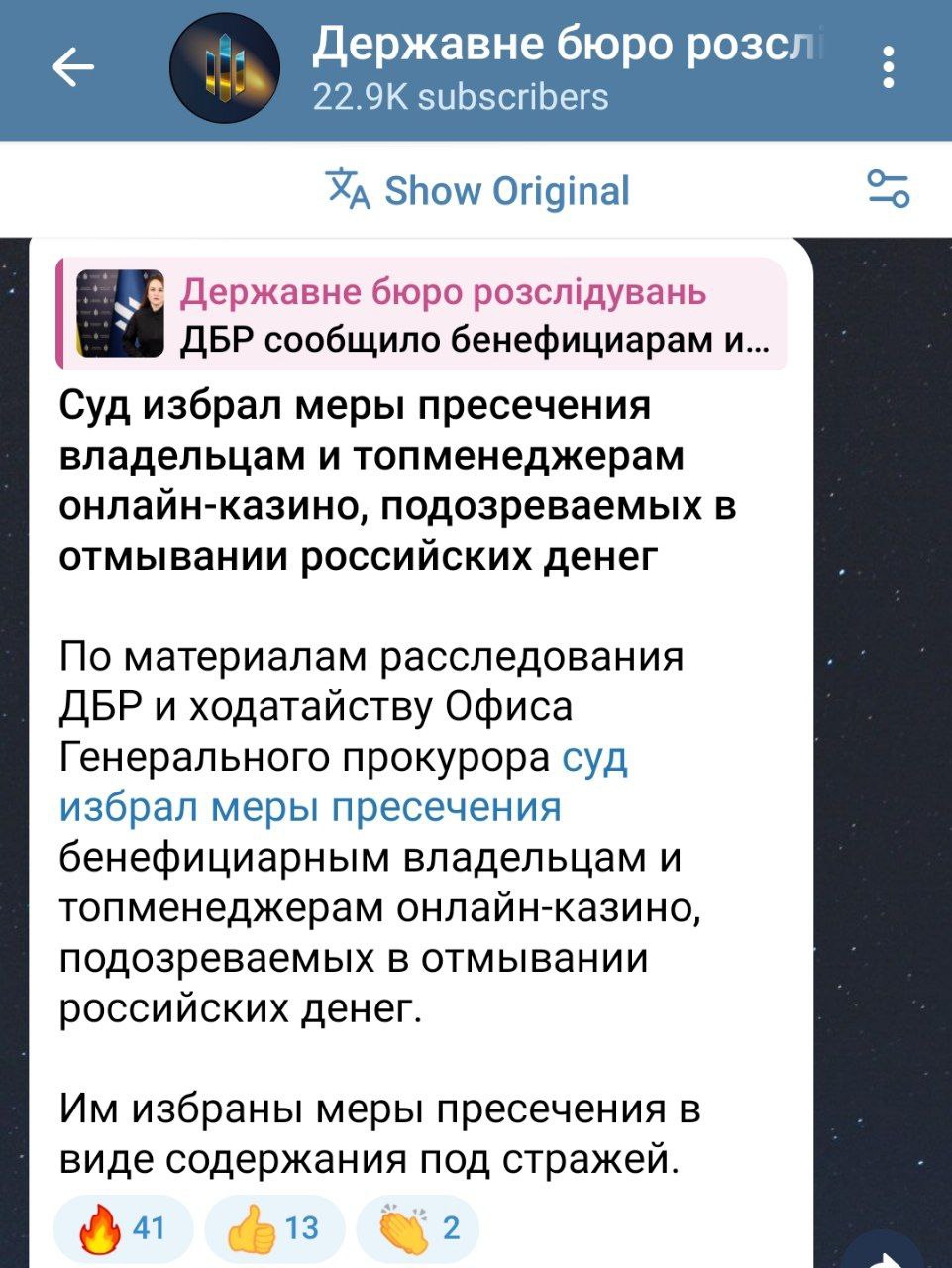 Медиа из публикации канала Affiliate Inside | .Aff 🃏