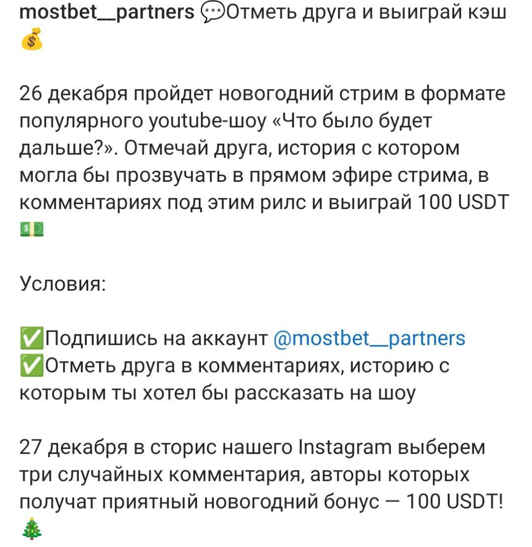 Медиа из публикации канала Affiliate Inside | .Aff 🃏