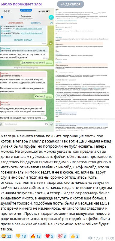 Медиа из публикации канала Affiliate Inside | .Aff 🃏