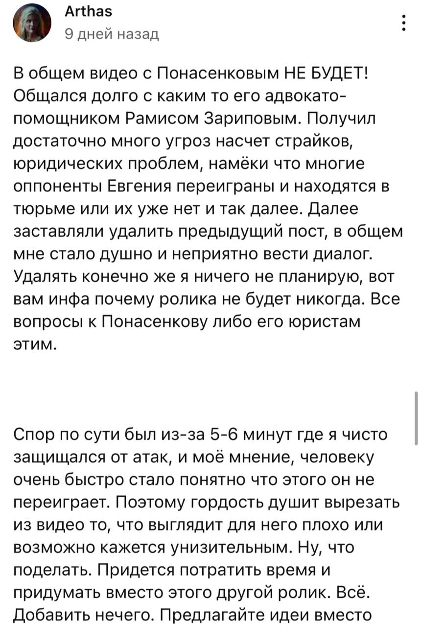 Медиа из публикации канала Affiliate Inside | .Aff 🃏