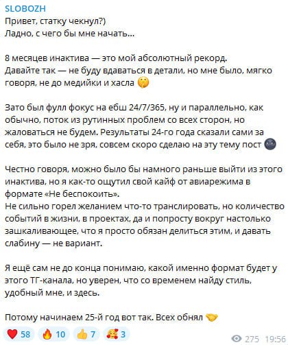 Медиа из публикации канала Affiliate Inside | .Aff 🃏