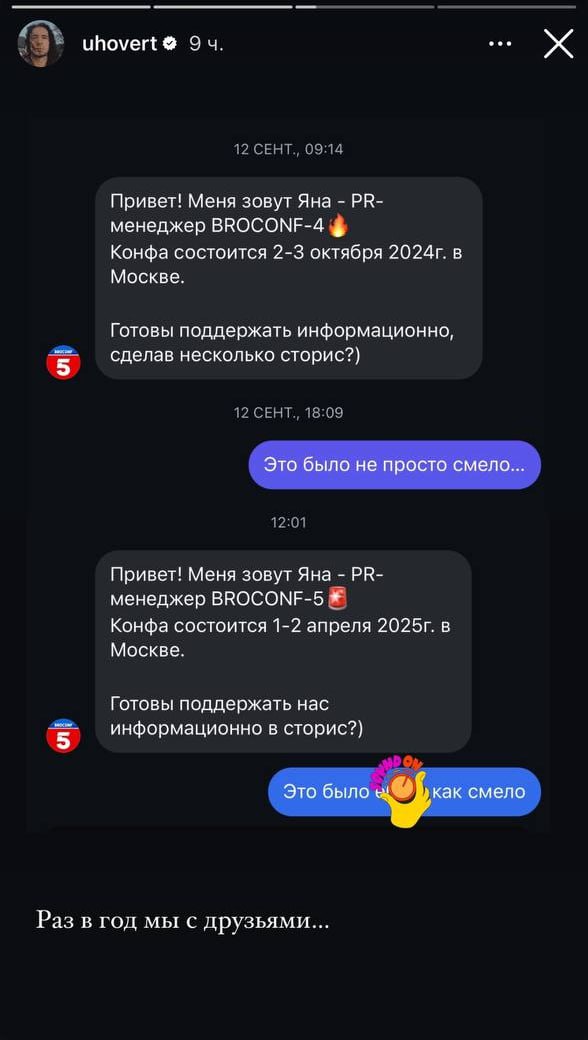 Медиа из публикации канала Affiliate Inside | .Aff 🃏